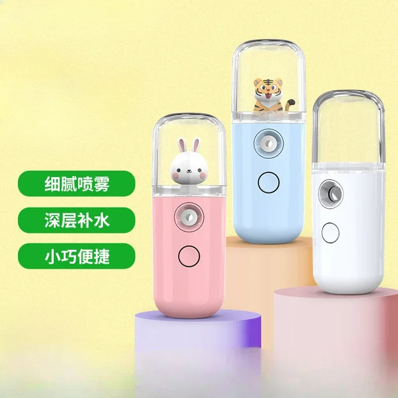 Beauty Makeup Light - Cartoon Mini Facial Humidifier Face Nano