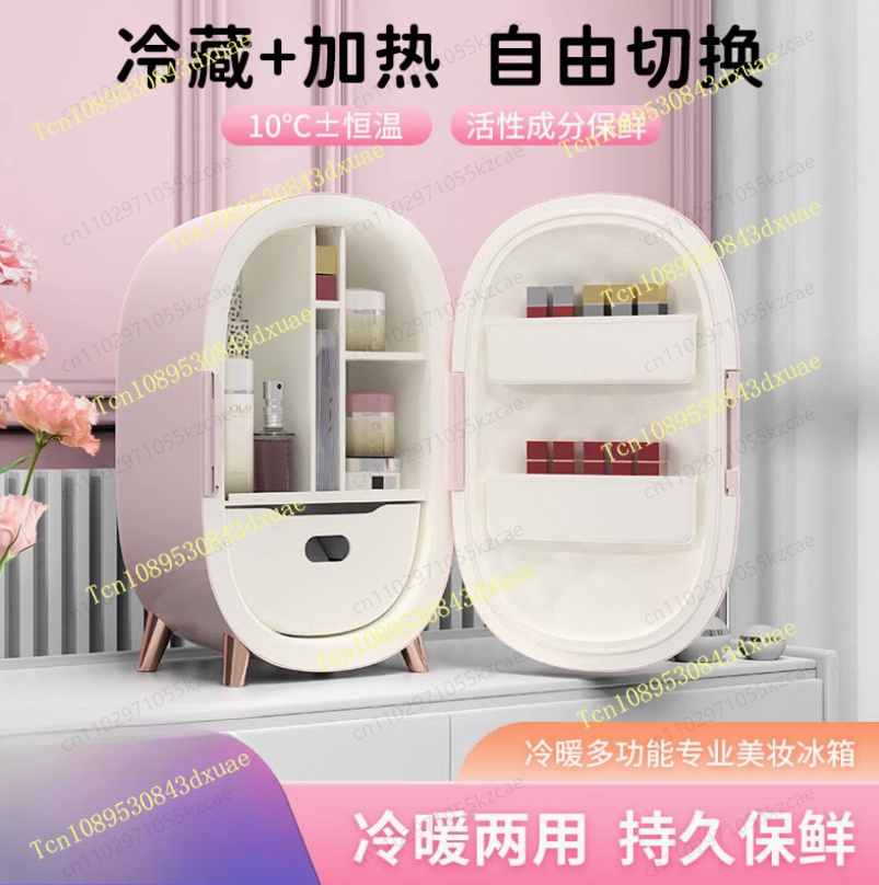 Beauty Makeup Fridge - 10L Makeup Beauty Skincar Refrigerator Cooler