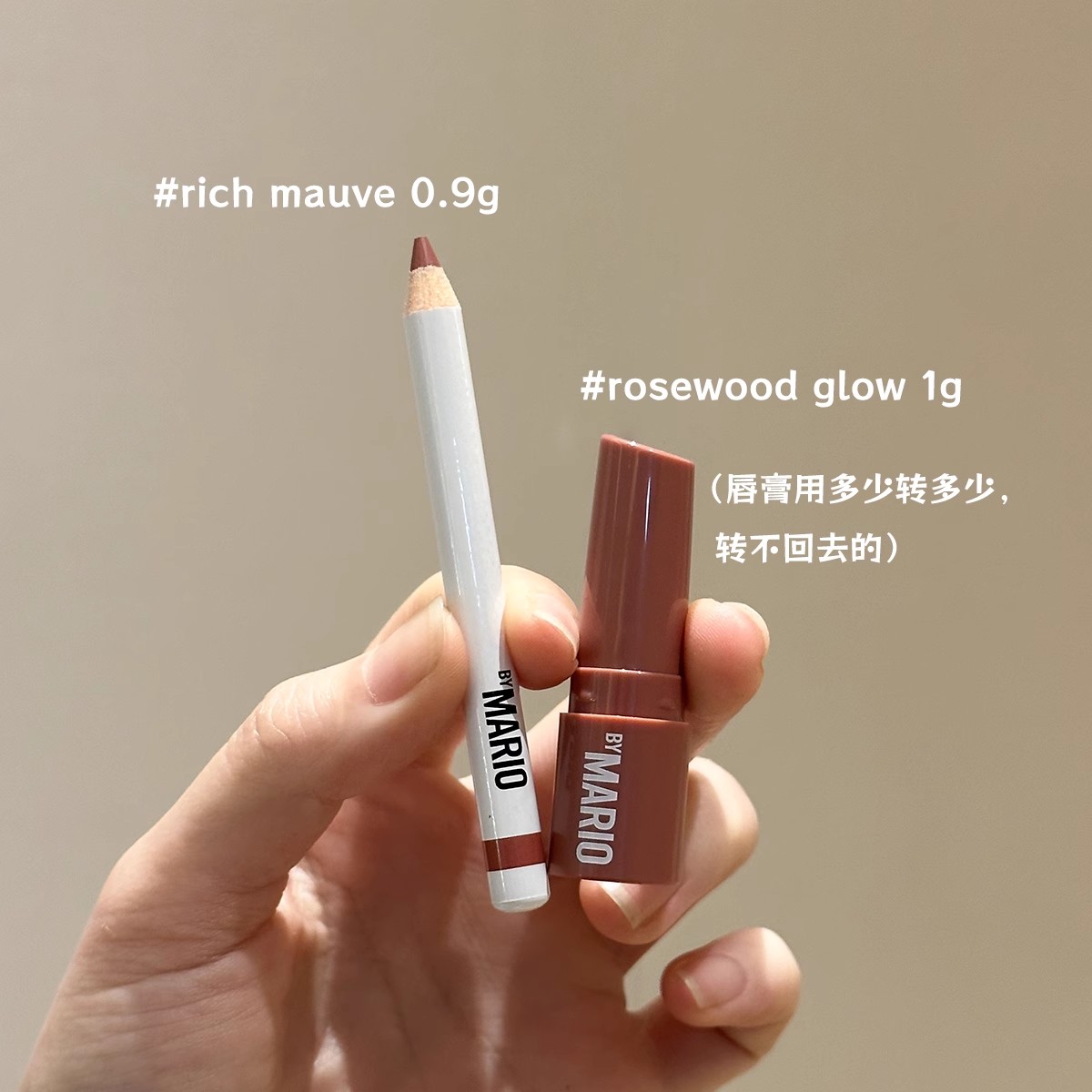 Lifted Lip Makeup Set 0.9g Ric - огляд і ціна Beauty Makeup Look