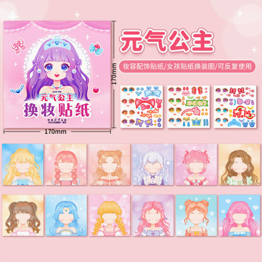 Princess Transformation Sticke - огляд і ціна Beauty Makeup Book
