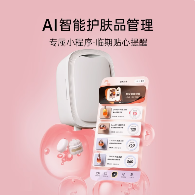 12L Portable Mini Beauty Fridg - огляд і ціна Beauty Makeup Fridge