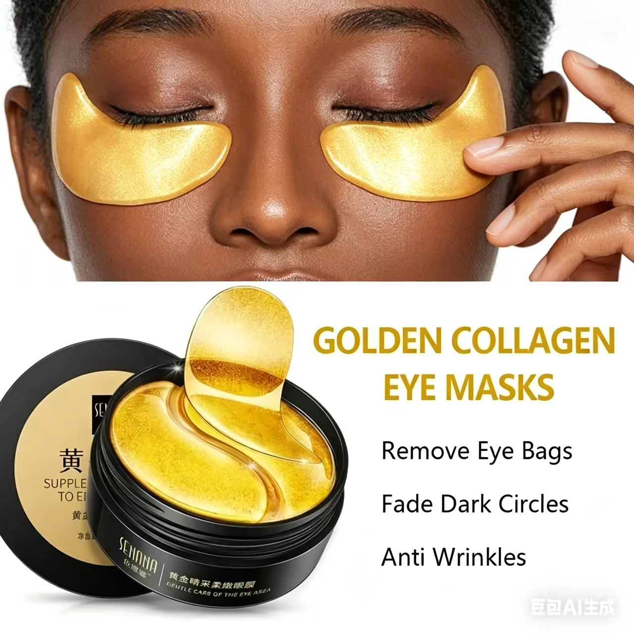 60pcs Golden Moisturizing Eye  - огляд і ціна Collagen Eye Patch