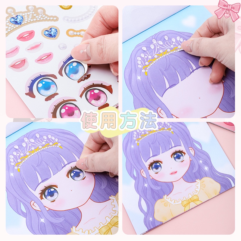1PCS Makeup Change Stickers Ch - огляд і ціна Beauty Makeup Book