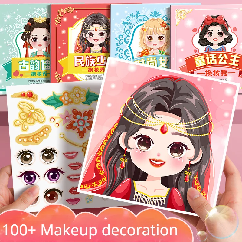 Dress Up Stickers Girl Childre - огляд і ціна Beauty Makeup Book