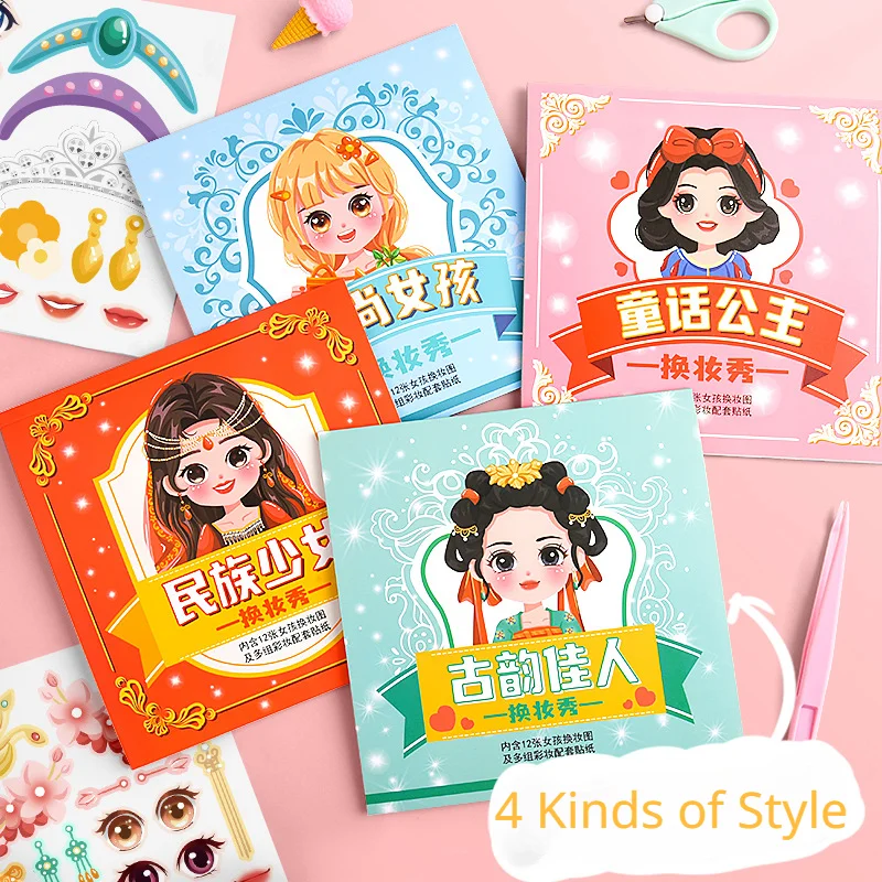 Dress Up Stickers Girl Childre - огляд і ціна Beauty Makeup Book