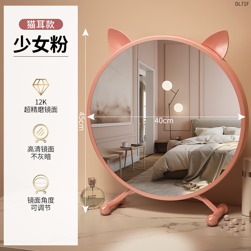 LED Circular Makeup Mirror, De - огляд і ціна Beauty Love Makeup