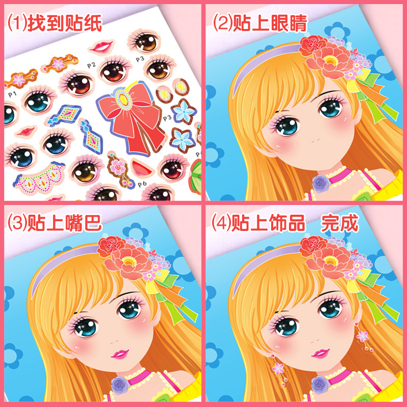 Princess Dress Up Stickers, 2- - огляд і ціна Beauty Makeup Book