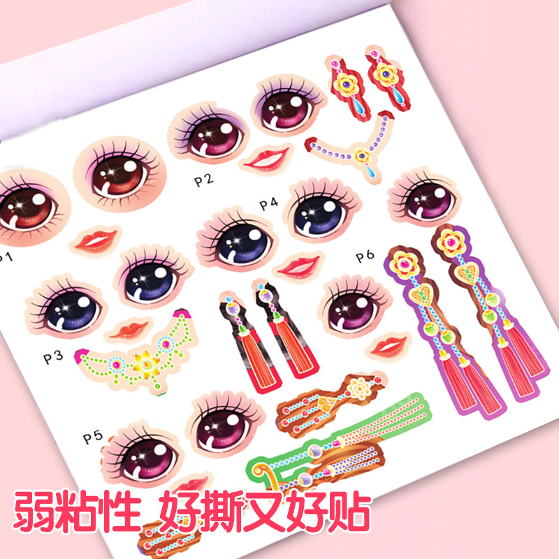 Princess Dress Up Stickers, 2- - огляд і ціна Beauty Makeup Book