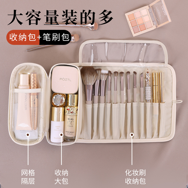 New High-looking Makeup Brush  - огляд і ціна Beauty Makeup Look